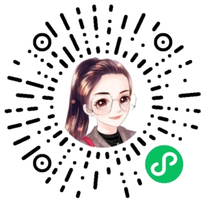 微信小程序二维码