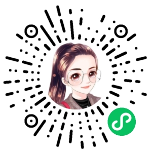 微信小程序二维码