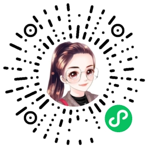 微信小程序二维码