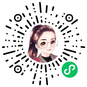 微信小程序二维码