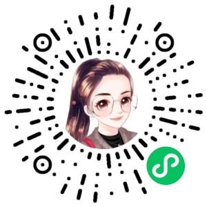 微信小程序二维码