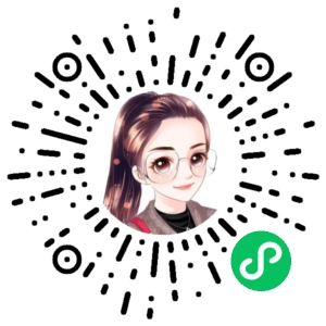 微信小程序二维码