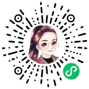 微信小程序二维码