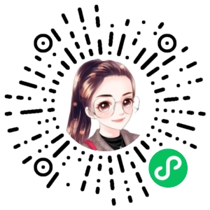 微信小程序二维码
