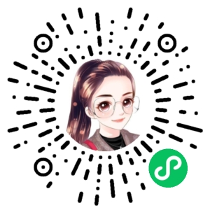 微信小程序二维码