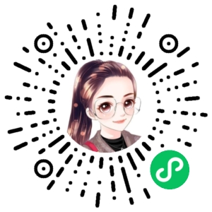 微信小程序二维码