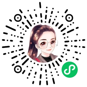 微信小程序二维码