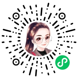 微信小程序二维码