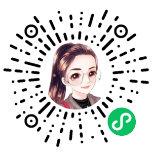 微信小程序二维码