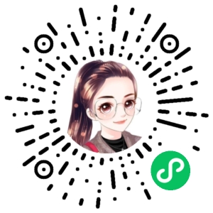 微信小程序二维码