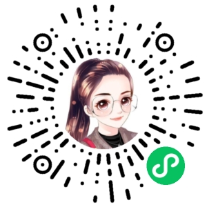 微信小程序二维码