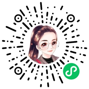 微信小程序二维码