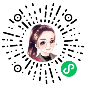 微信小程序二维码