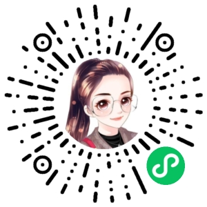 微信小程序二维码