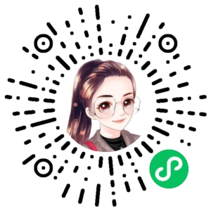 微信小程序二维码