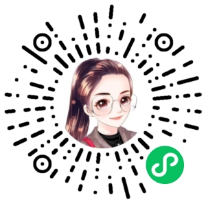 微信小程序二维码