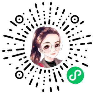 微信小程序二维码