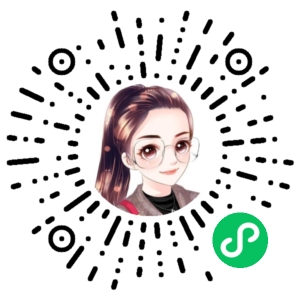 微信小程序二维码