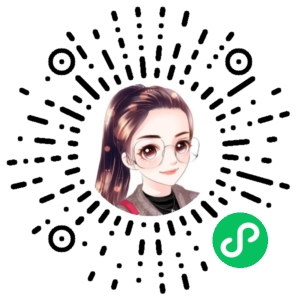 微信小程序二维码