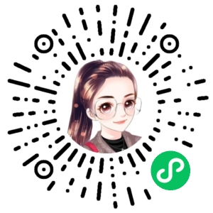 微信小程序二维码