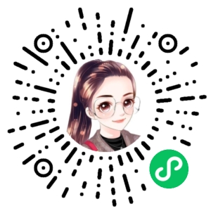 微信小程序二维码