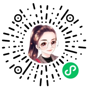 微信小程序二维码