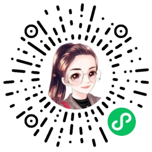 微信小程序二维码