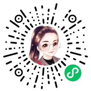 微信小程序二维码