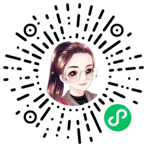 微信小程序二维码