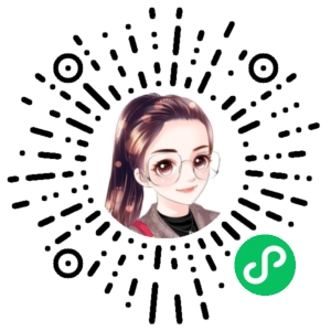 微信小程序二维码