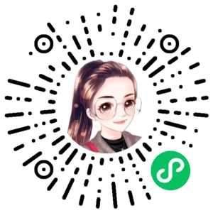 微信小程序二维码