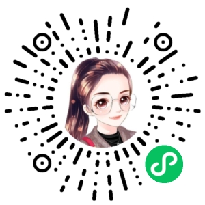 微信小程序二维码