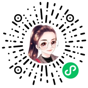 微信小程序二维码