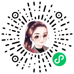 微信小程序二维码