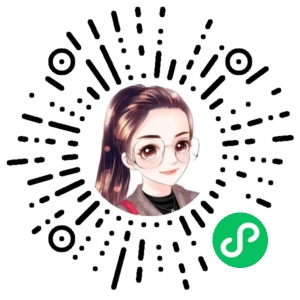 微信小程序二维码