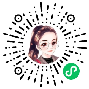 微信小程序二维码