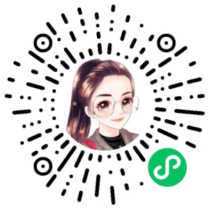 微信小程序二维码