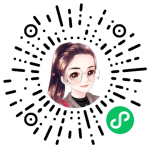 微信小程序二维码