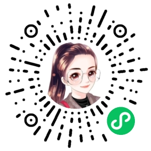 微信小程序二维码