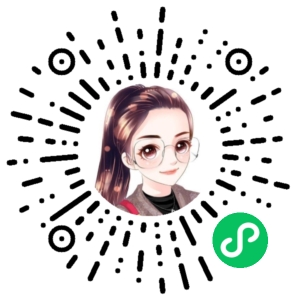 微信小程序二维码