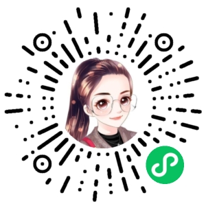 微信小程序二维码