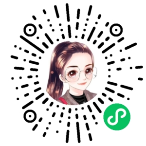 微信小程序二维码