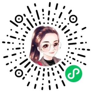 微信小程序二维码