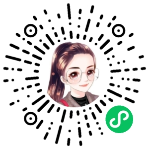 微信小程序二维码