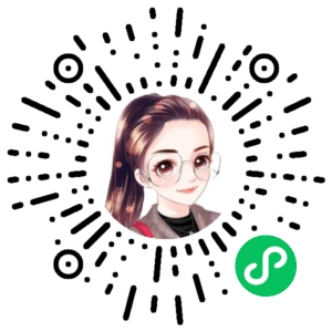 微信小程序二维码