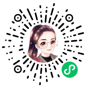 微信小程序二维码