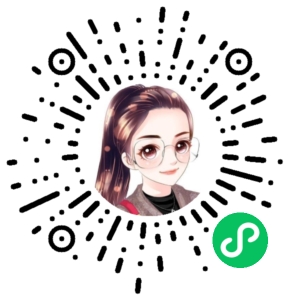 微信小程序二维码