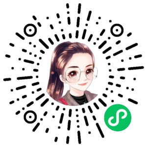 微信小程序二维码