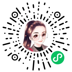 微信小程序二维码