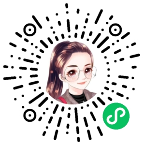 微信小程序二维码